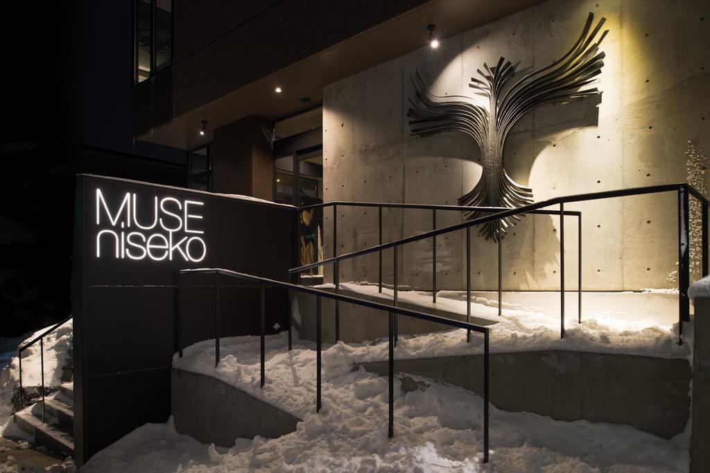 Muse Niseko Apartment Kutchan Exterior photo